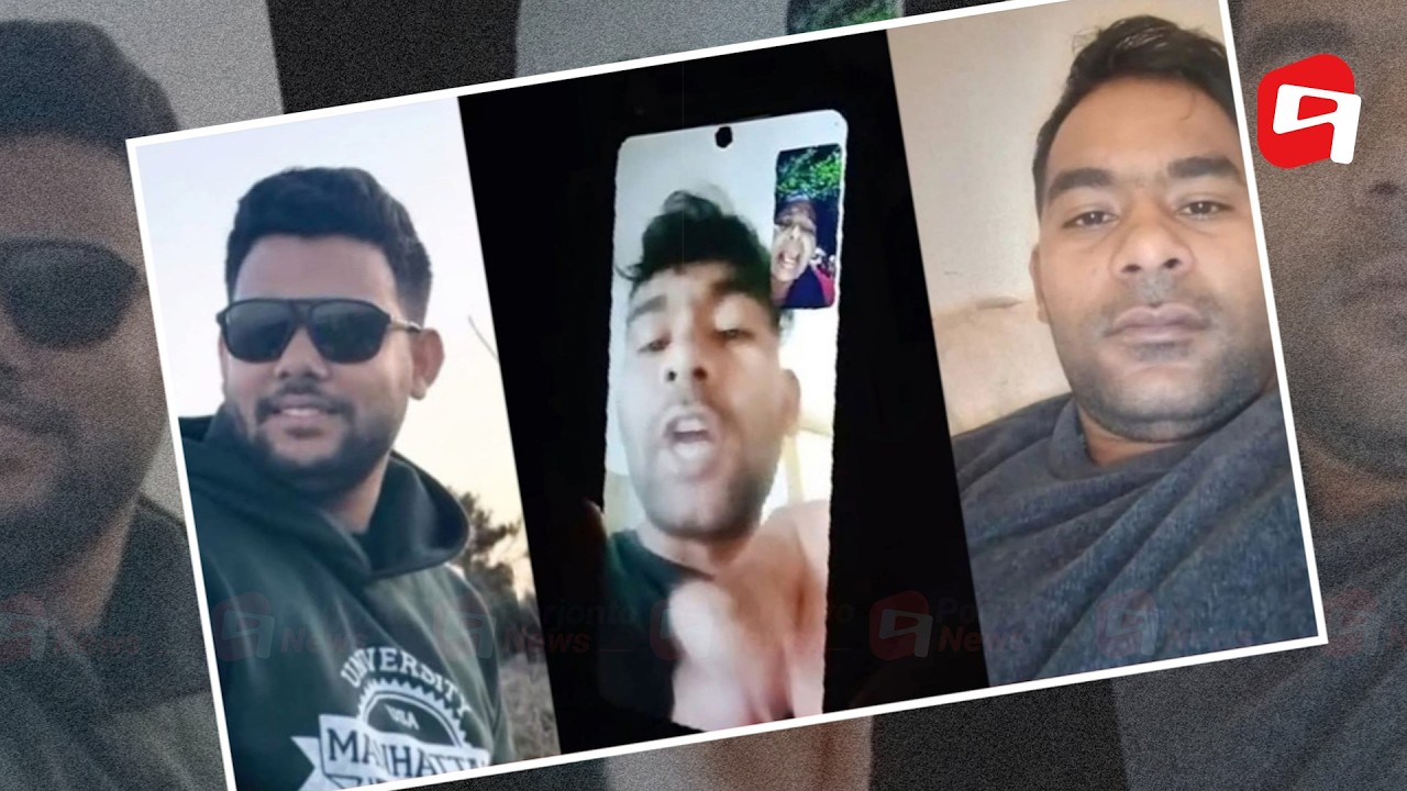 ইতালিতে বড় ভাইয়ের হাতে ছোট ভাই খুন, নেপথ্যে পরকীয়া!